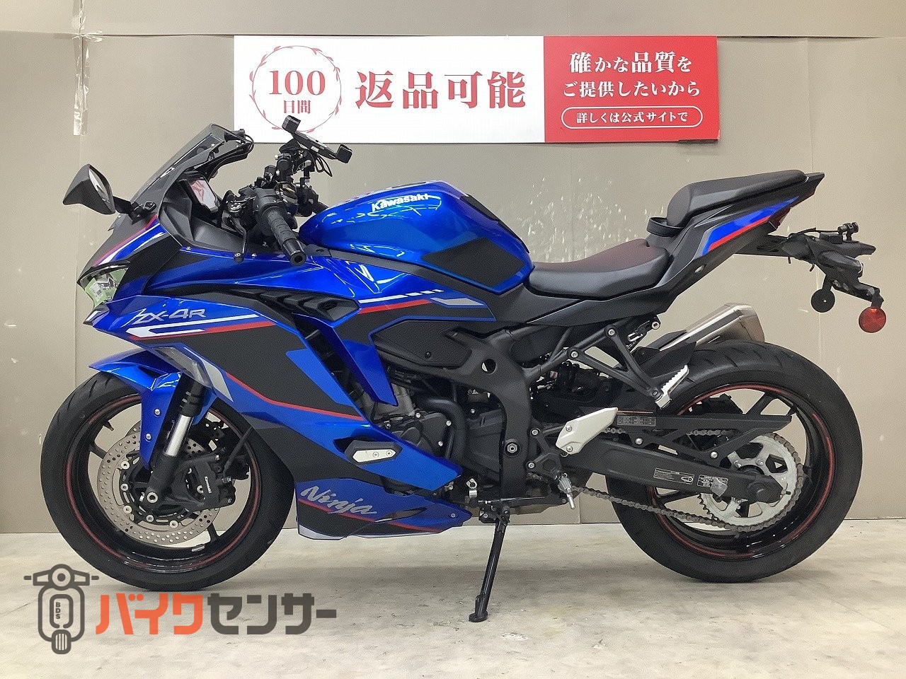 カワサキ Ninja ZX-4R SE ワンオーナー！前後ドラレコ、USBポート付き