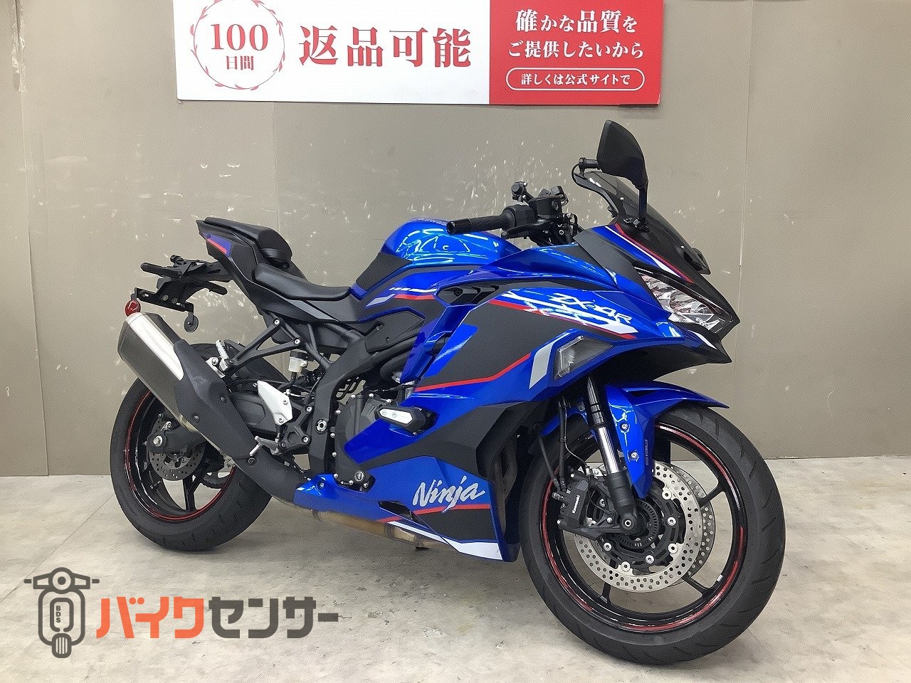 カワサキ Ninja ZX-4R SE ワンオーナー！前後ドラレコ、USBポート付き