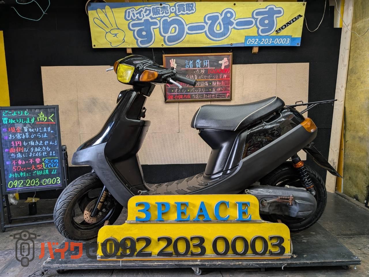 はるたーん ヤマハ JOGアプリオTYPE2 外装新品 2サイクル キャブレター B698980