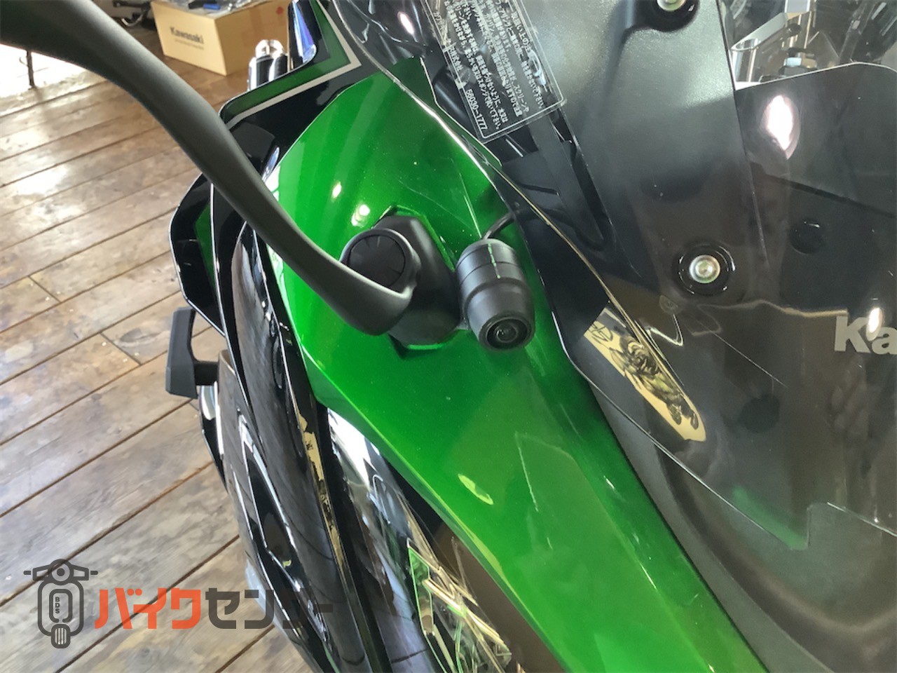 カワサキ Ninja1000SX B699009| BDSバイクセンサー