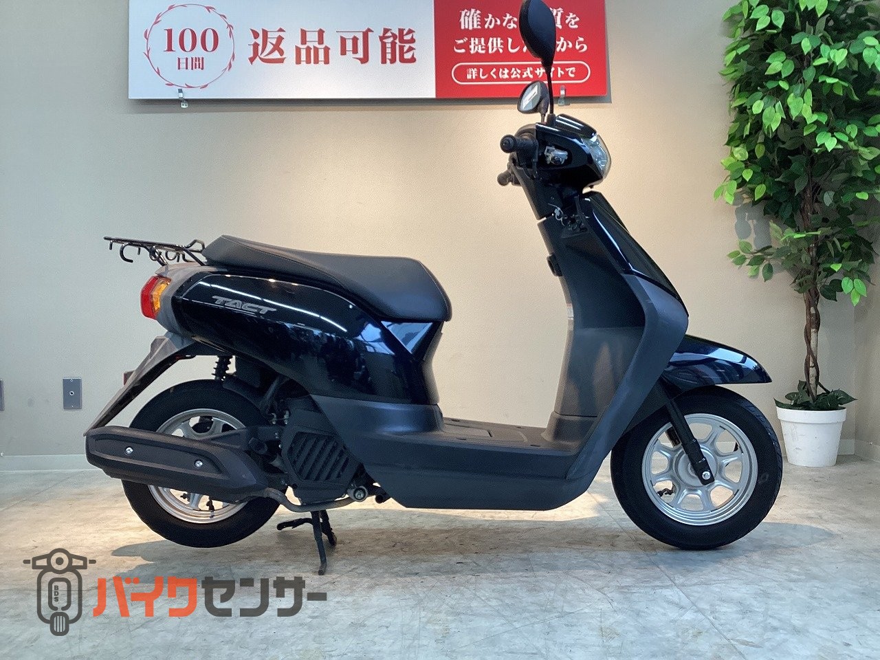 ホンダ タクト・ベーシック 2016年モデル B699068| BDSバイクセンサー