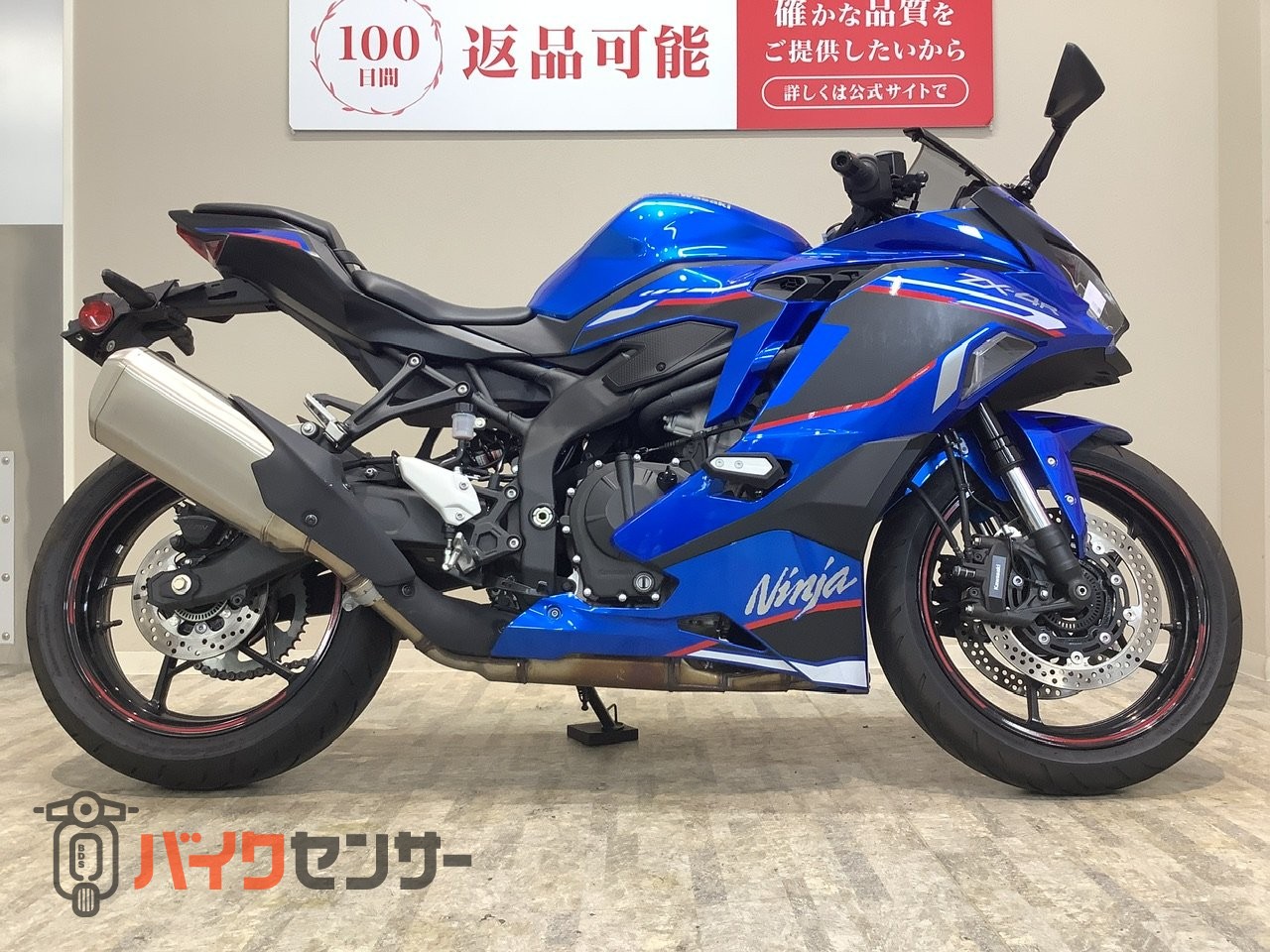 カワサキ Ninja ZX-4R SE 2024年モデル/フルノーマル！! B699130| BDS