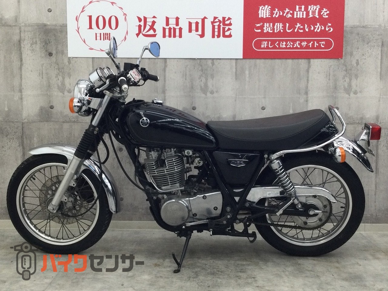 ヤマハ SR400【Peyton Placeマフラー 2016年モデル】！! B699198| BDS