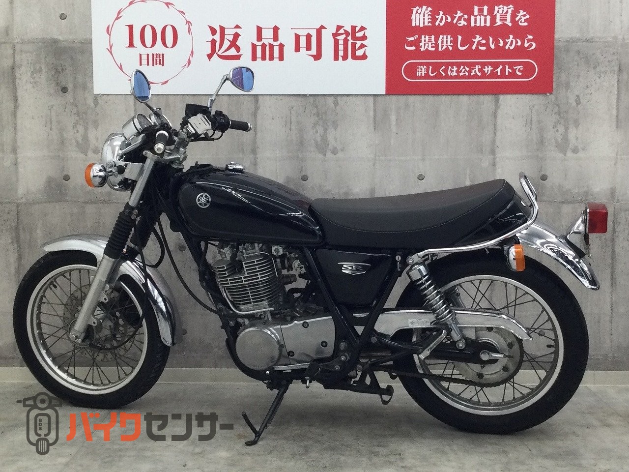 ヤマハ SR400【Peyton Placeマフラー 2016年モデル】 B699198| BDS