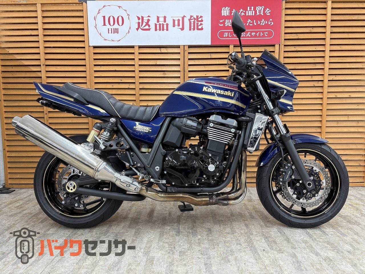 カワサキ 【残価据置 対象】ZRX1200ダエグ 2016年モデル