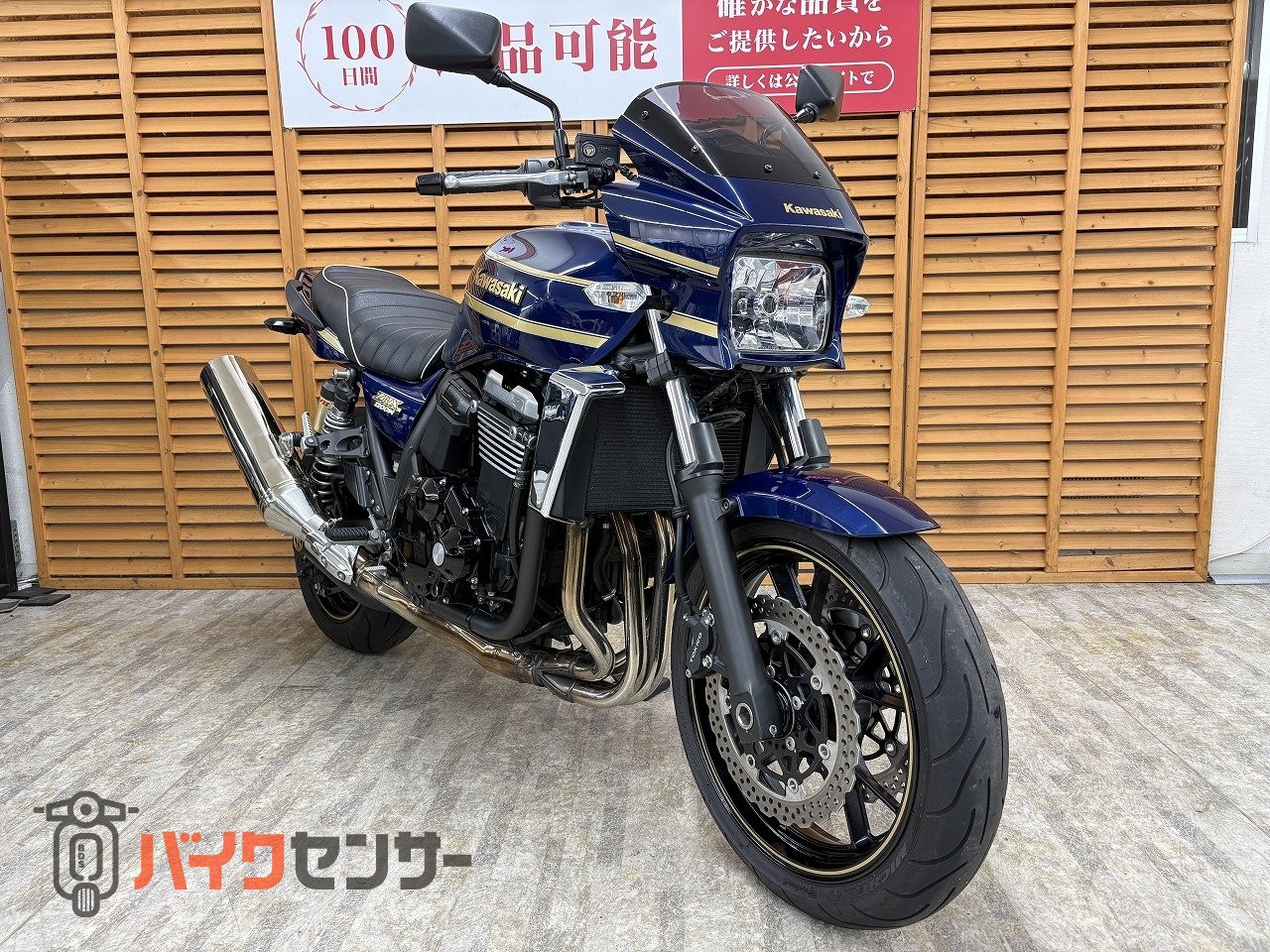 カワサキ 【残価据置 対象】ZRX1200ダエグ 2016年モデル
