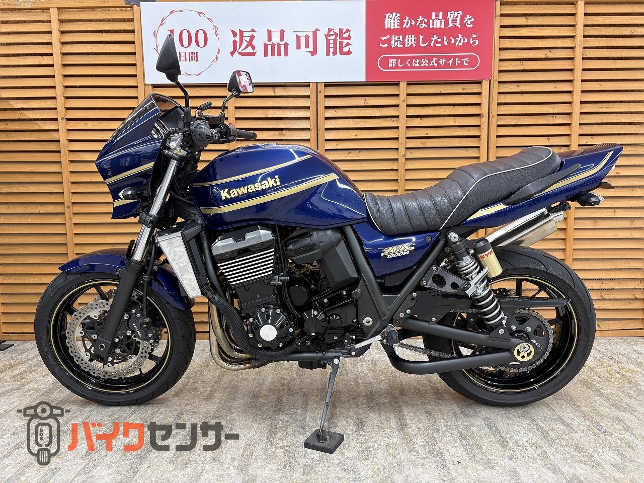 カワサキ 【残価据置 対象】ZRX1200ダエグ 2016年モデル