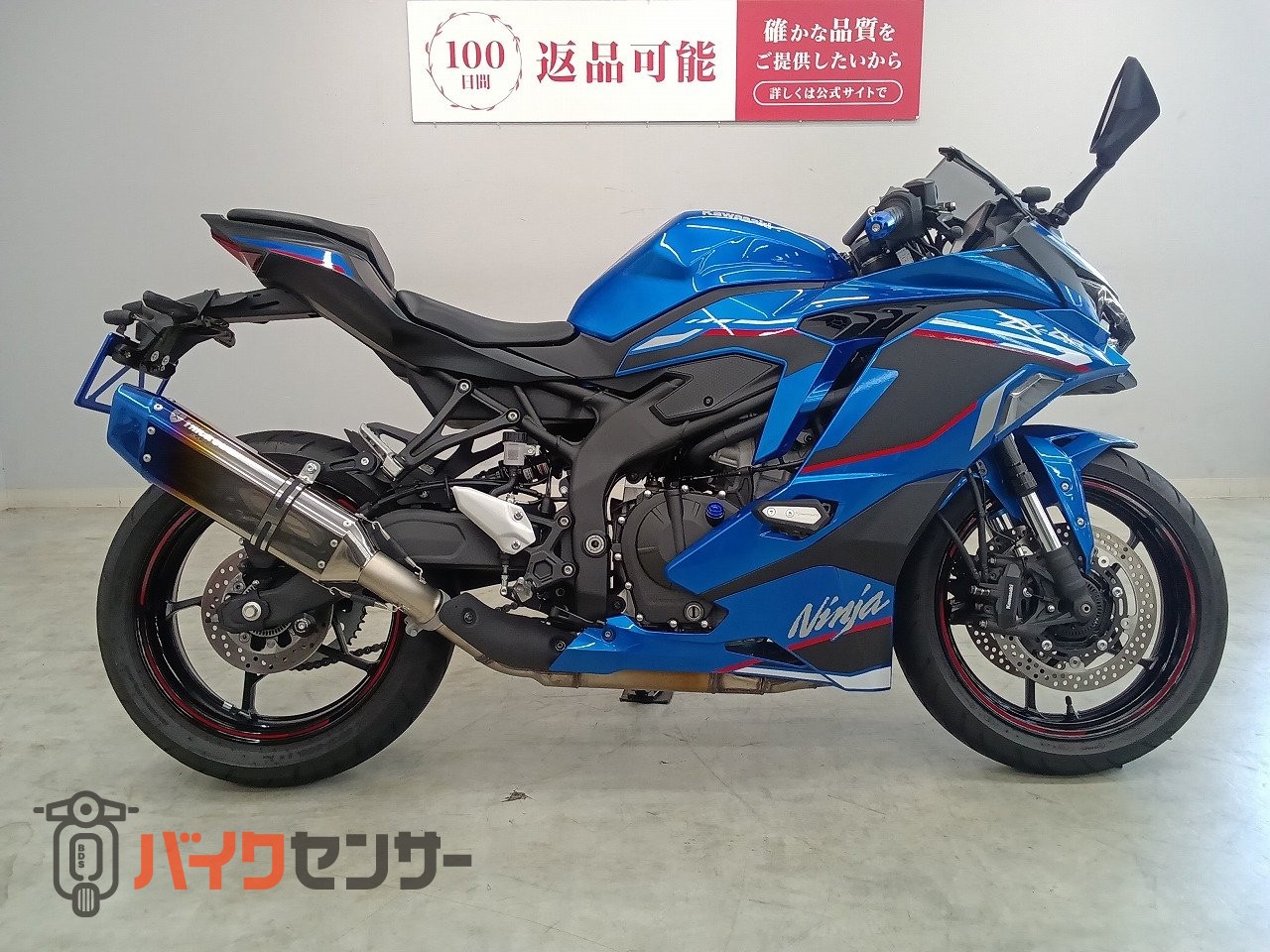 エンダモロジー(購入価格400万円以上) カワサキ Ninja ZX-4R SE 2024年モデル トリックスターマフラー