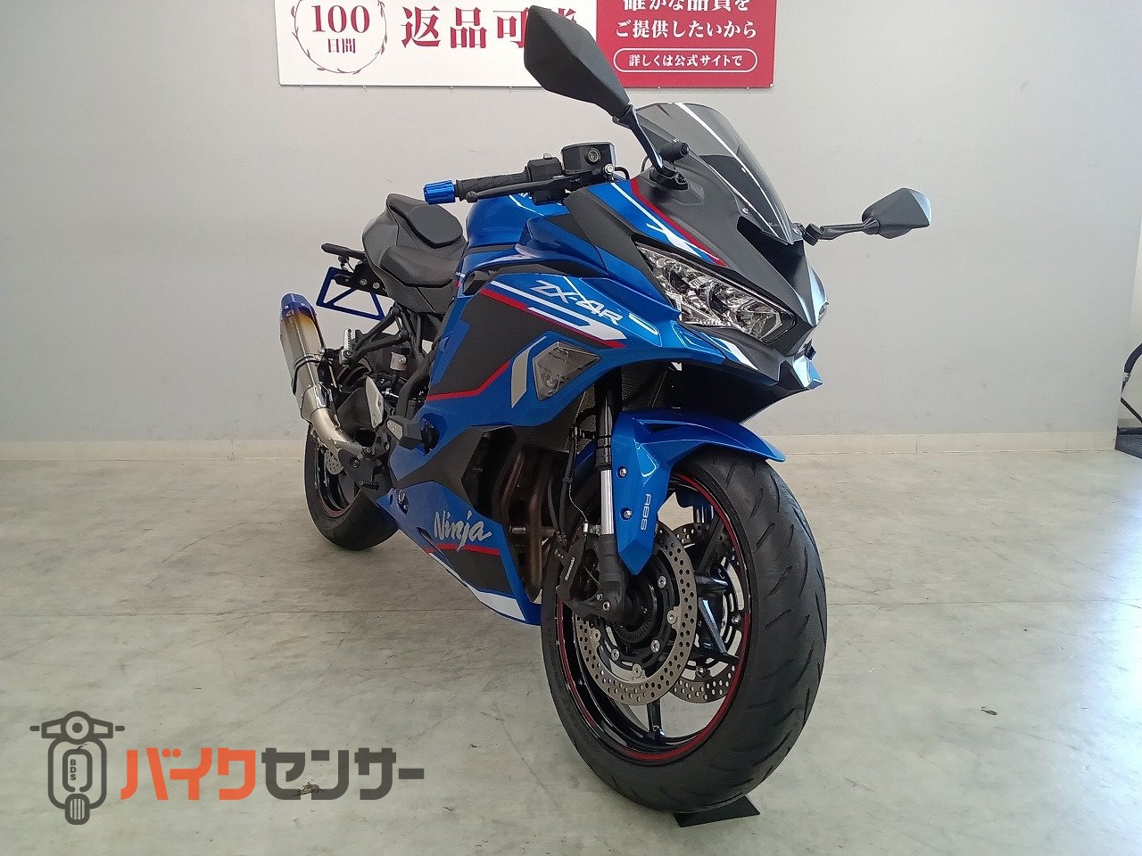 カワサキ Ninja ZX-4R SE 2024年モデル トリックスターマフラー