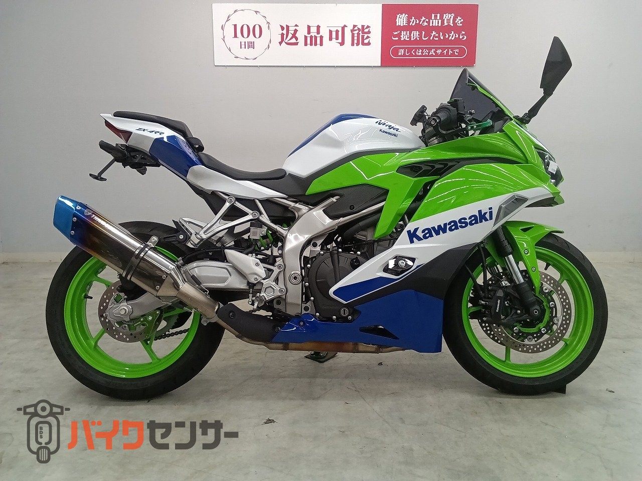 カワサキ Ninja ZX-4RR 40th AnniversaryEdition トリックスター