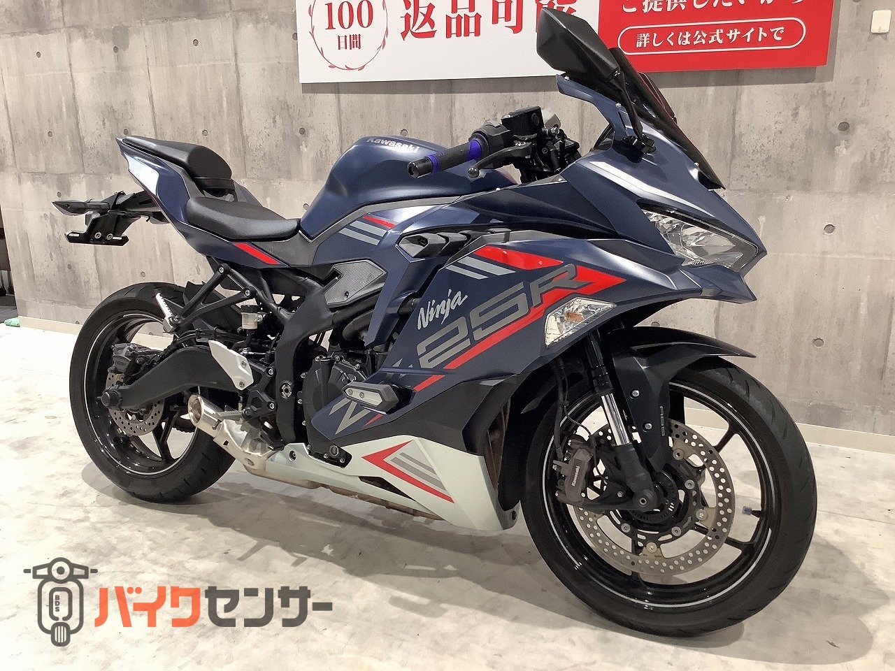 カワサキ Ninja ZX-25R SE 2022年モデル B699459| BDSバイクセンサー