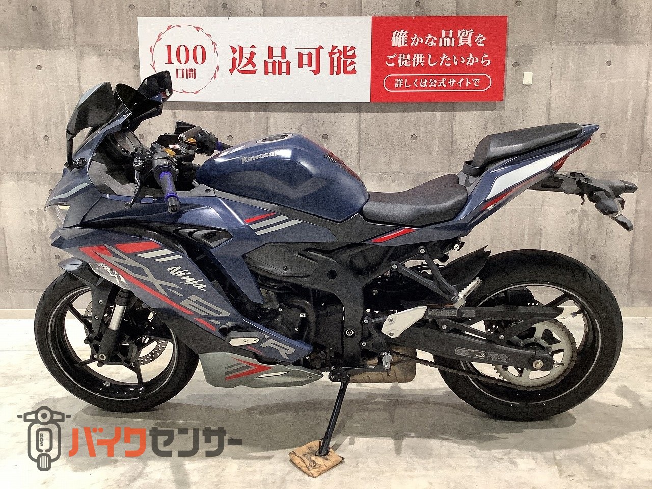 カワサキ Ninja ZX-25R SE 2022年モデル！! B699459| BDSバイクセンサー