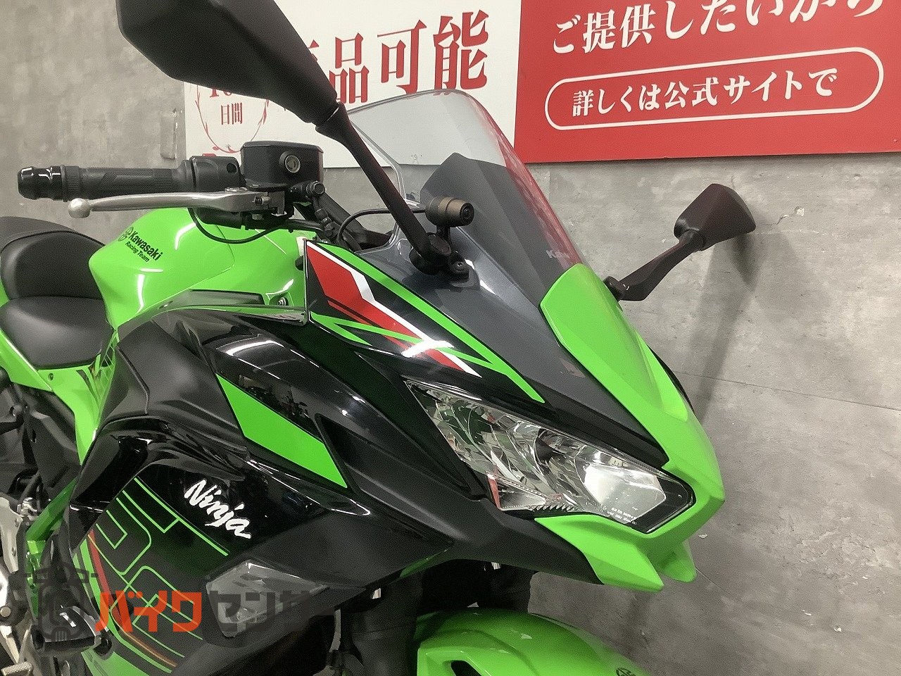カワサキ Ninja 650 2023年モデル ドラレコ！! B699471| BDSバイクセンサー