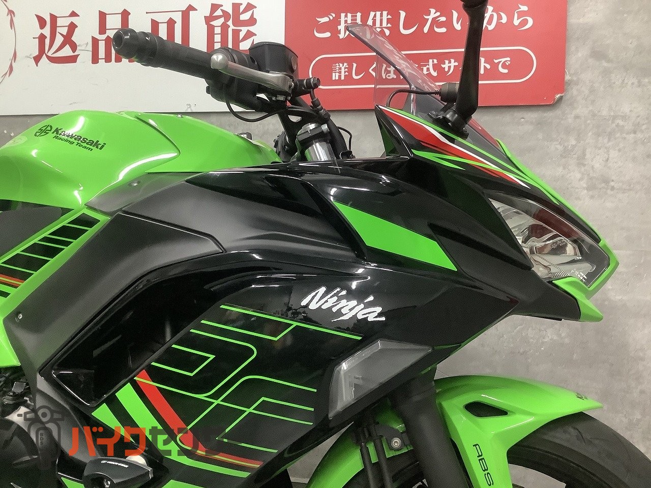 カワサキ Ninja 650 2023年モデル ドラレコ B699471| BDSバイクセンサー