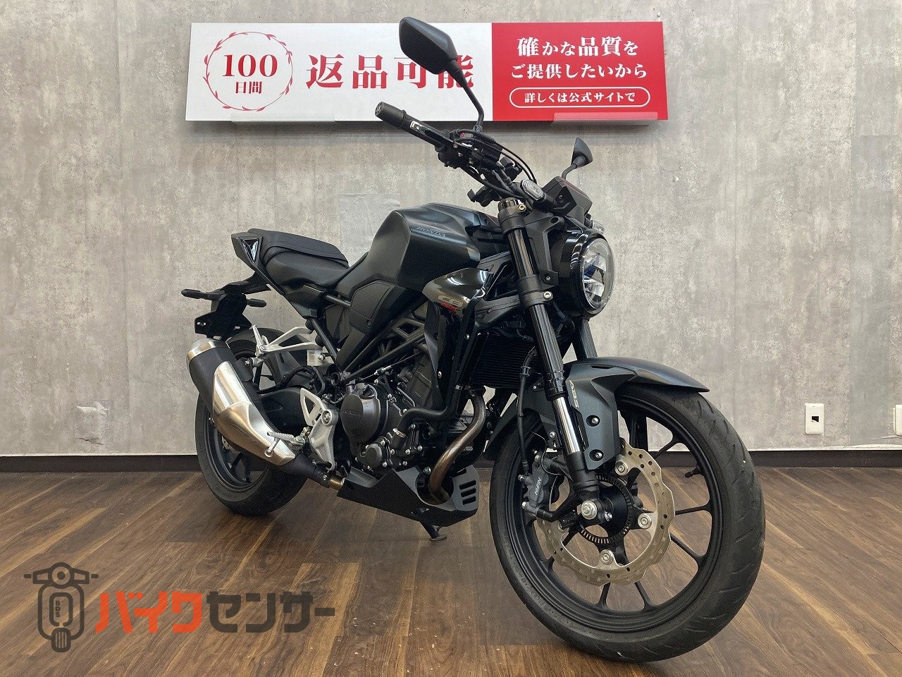 ホンダ CB250R 2023年モデル USBポート・SNB製