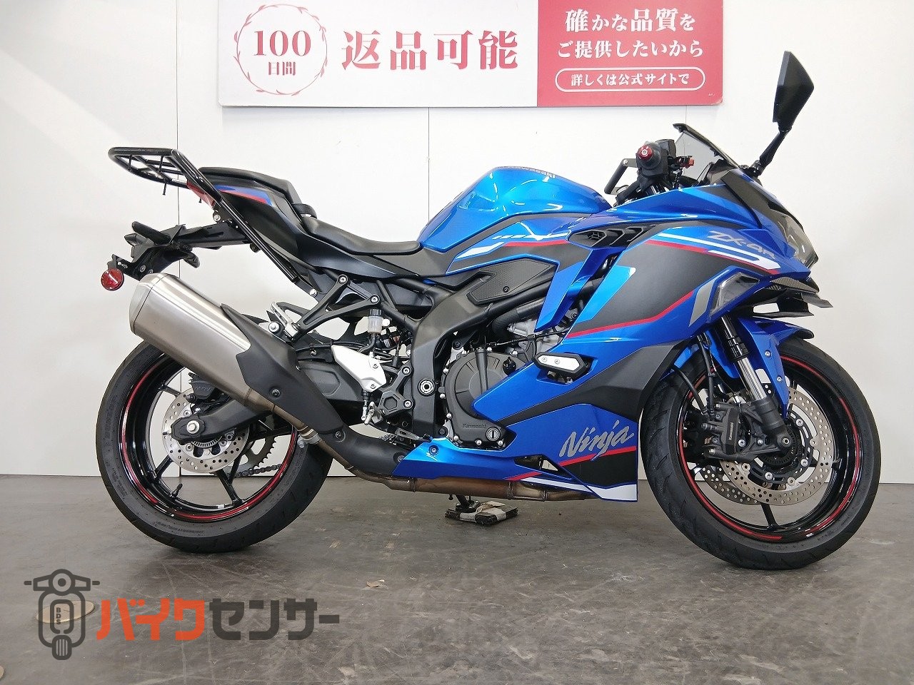 カワサキ Ninja ZX-4R SE 2024年式 リアキャリア装備 B699509| BDS
