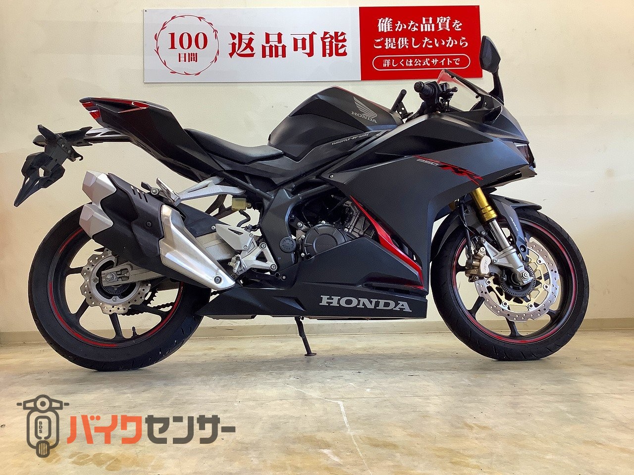 ホンダ CBR250RR【ABS搭載モデル クールなマットブラック♪】 B699517