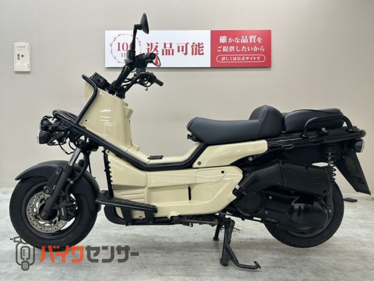ホンダ PS250 2006年後期型 カスタムペイント ROSS製