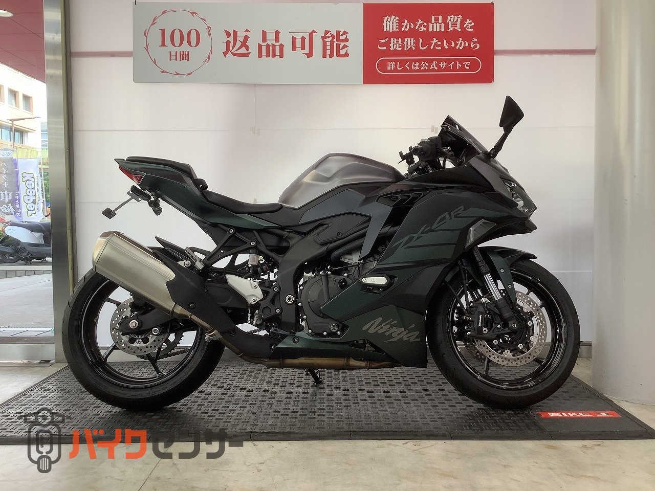 カワサキ Ninja ZX-4R SE ワンオーナー ABS クイックシフター リア