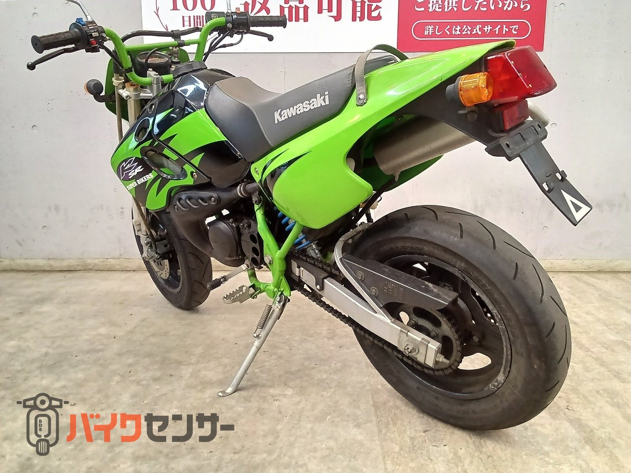 カワサキ KSR－Ⅱ 1998年モデル MX080B B700236| BDS