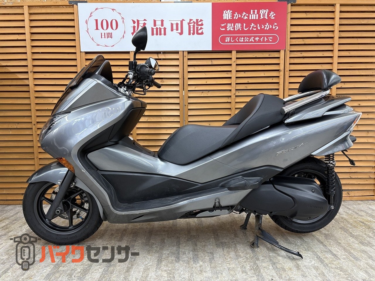 ホンダ フォルツァZ MF10型 モリワキ製マフラー バックレスト