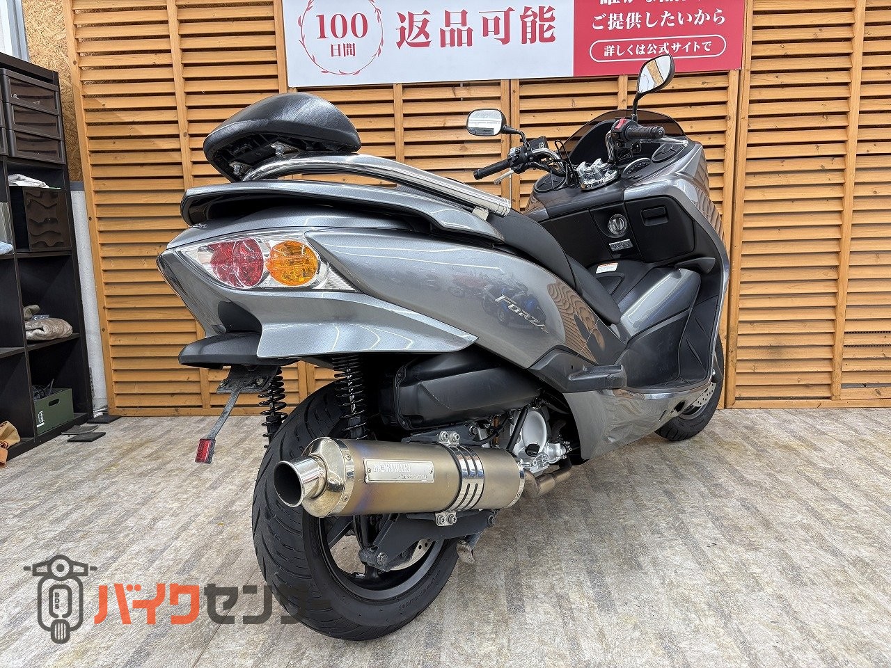 ホンダ フォルツァZ MF10型 モリワキ製マフラー バックレスト