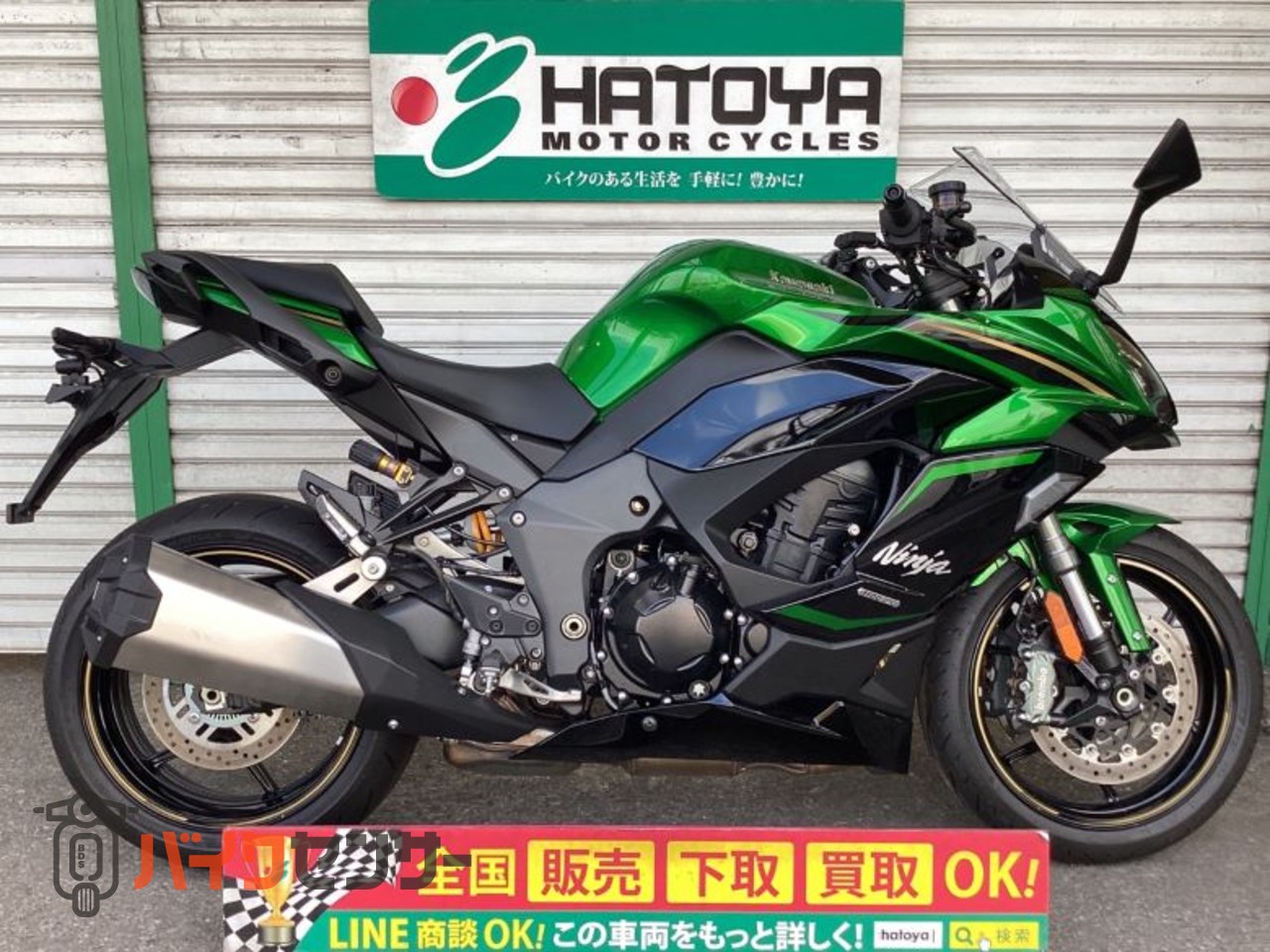 カワサキ Ninja 1100 SX SE B700309| BDSバイクセンサー