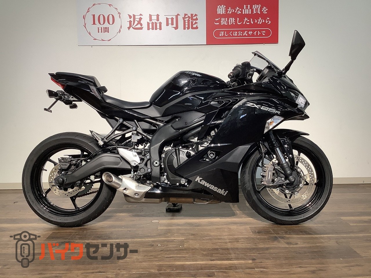 カワサキ *NINJA ZX－25R ☆2022年モデル／マルチバー