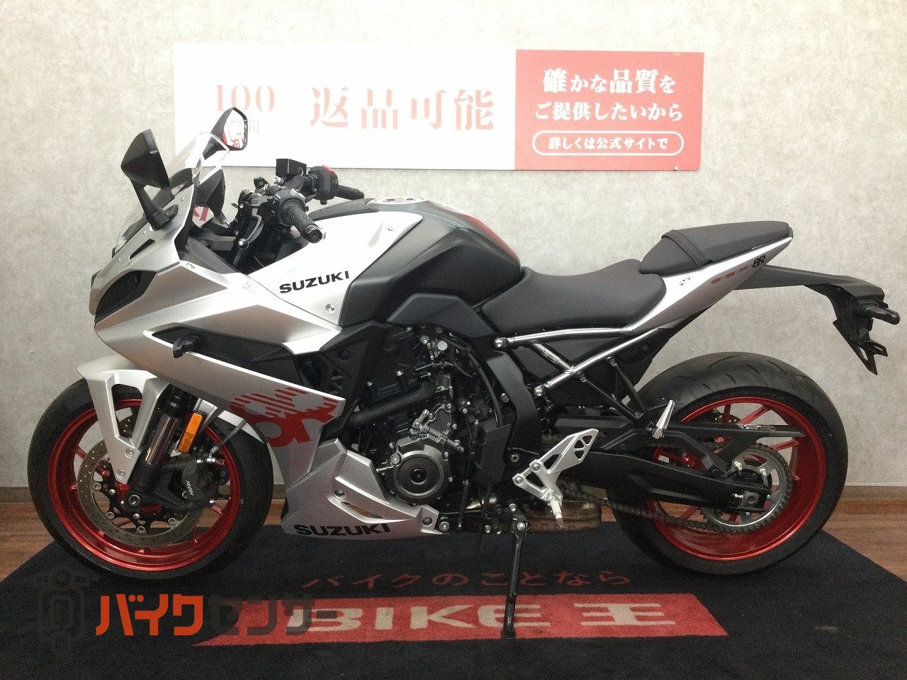 スズキ GSX-8R【クイックシフター標準装備☆】 B700452| BDSバイクセンサー