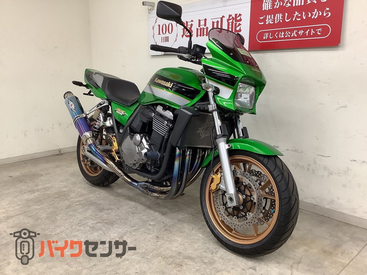 カワサキ ZRX1200ダエグ ビートフルエキ フェンダーレス