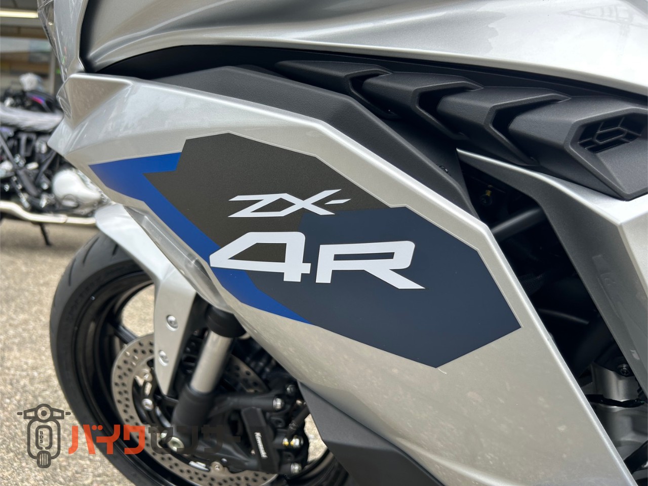 カワサキ Ninja ZX-4R 2027年モデル B700536| BDSバイクセンサー
