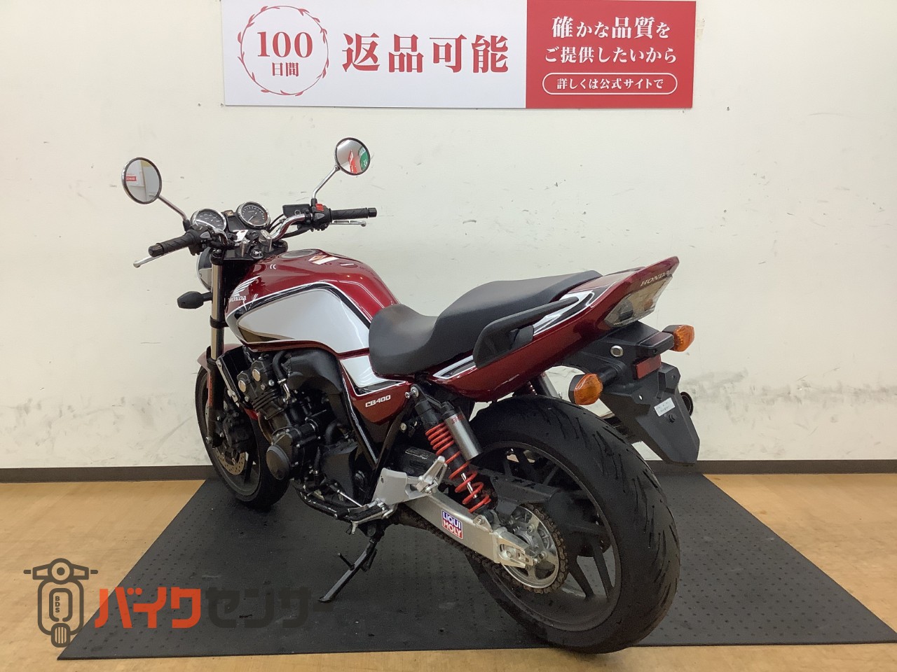 ホンダ CB400SF！2019年モデル！赤白カラー! B700606| BDSバイクセンサー