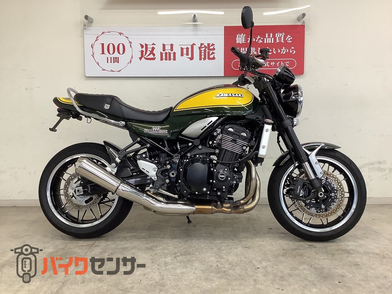 カワサキ Z900RS フェンダーレス インナーフェンダー！! B700649