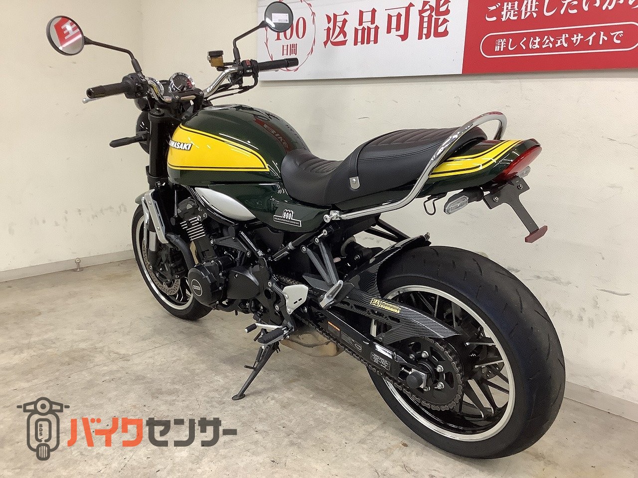 カワサキ Z900RS フェンダーレス インナーフェンダー B700649