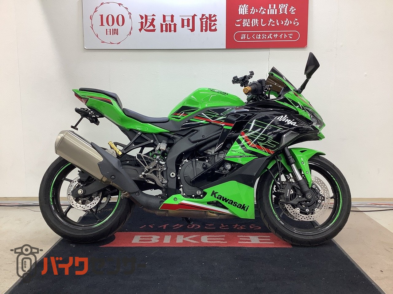 カワサキ ZX-4RR B701155| BDSバイクセンサー