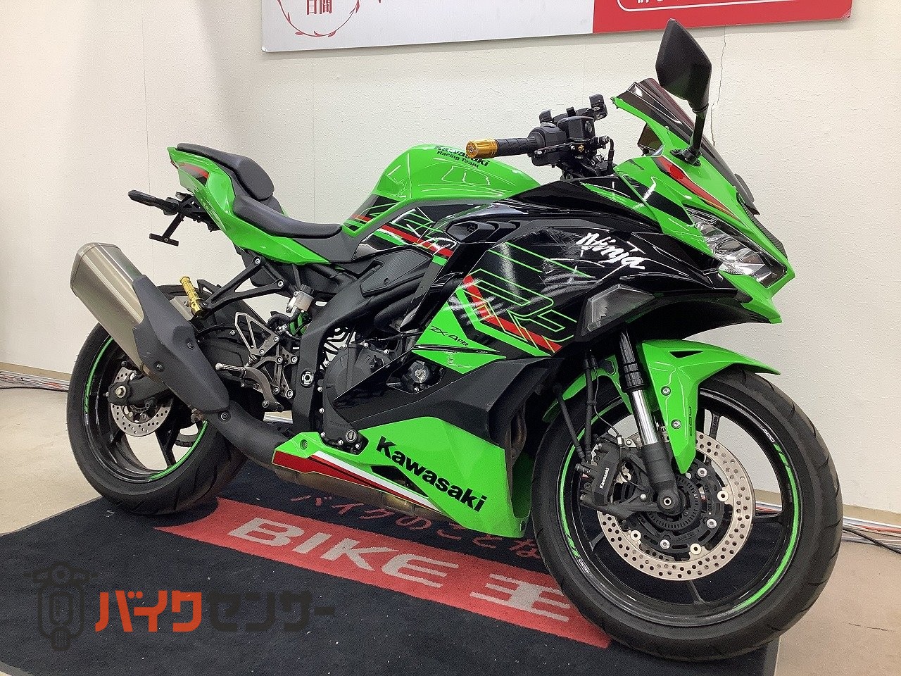 カワサキ ZX-4RR B701155| BDSバイクセンサー