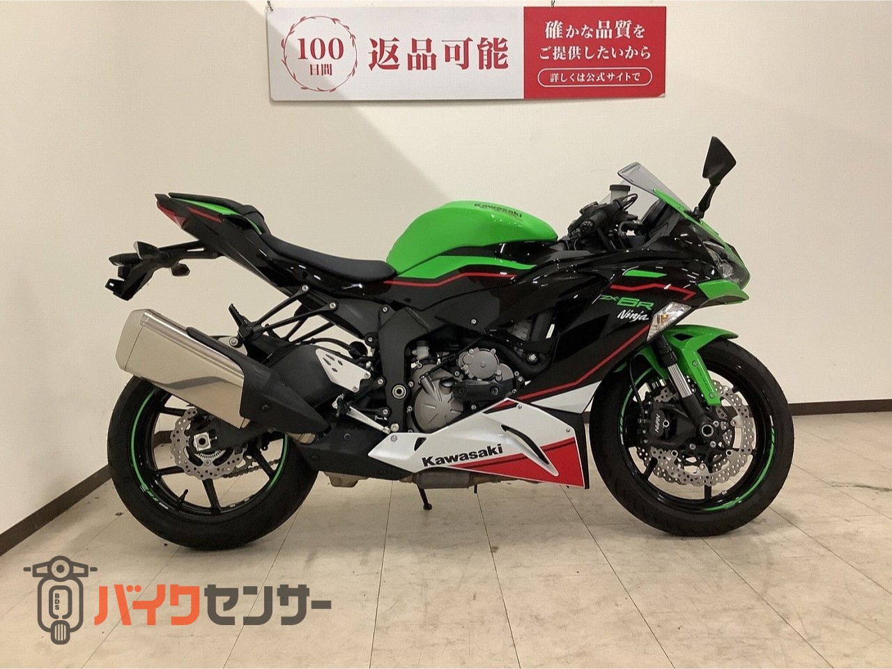 Nguyễn Tuyến 専用 Ninja ZX-6R/ABS］2016年モデル発表。変更点は