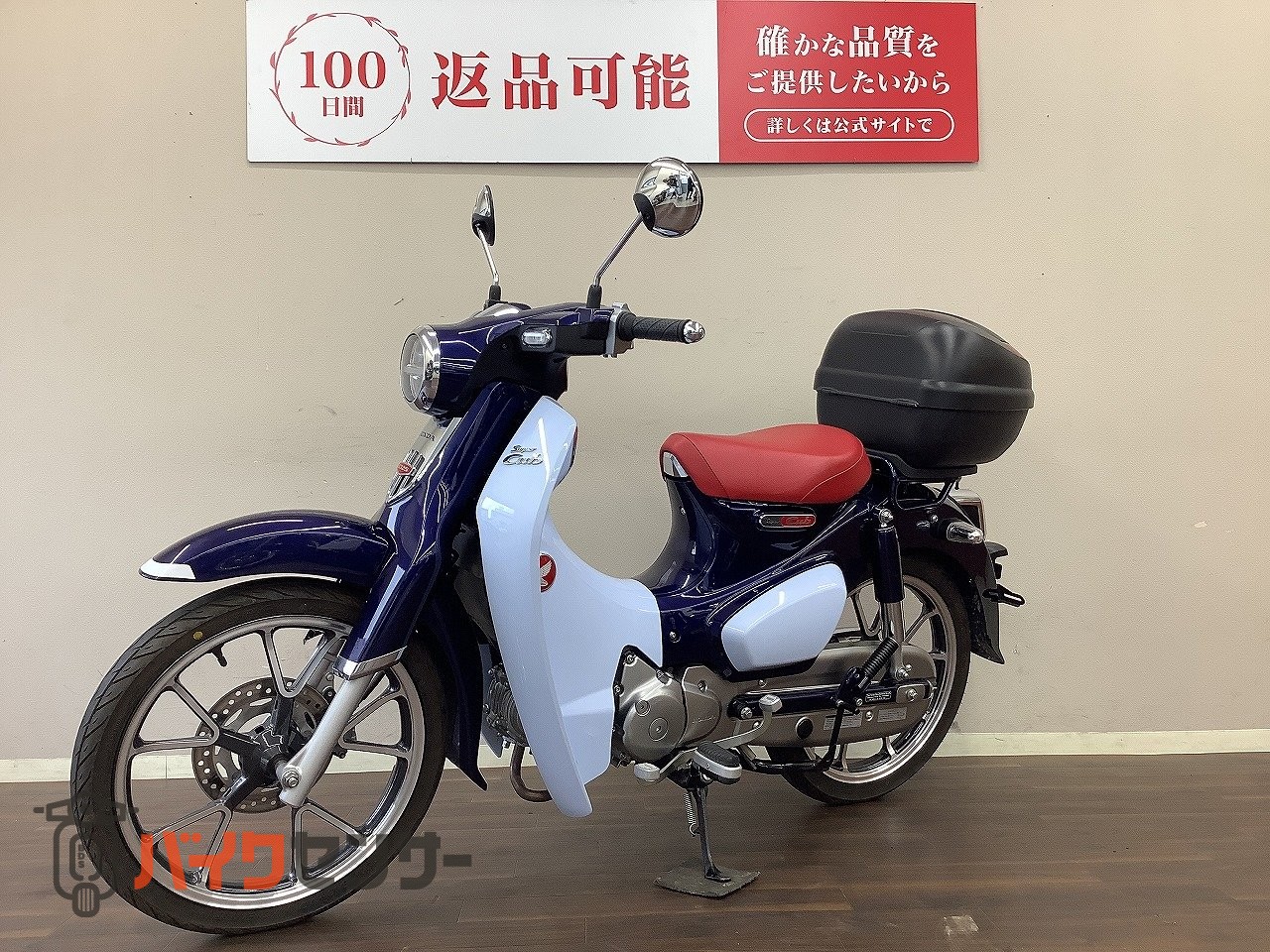 ホンダ Super Cub C125 リアボックス・JA48型・低走行！! B701161| BDS