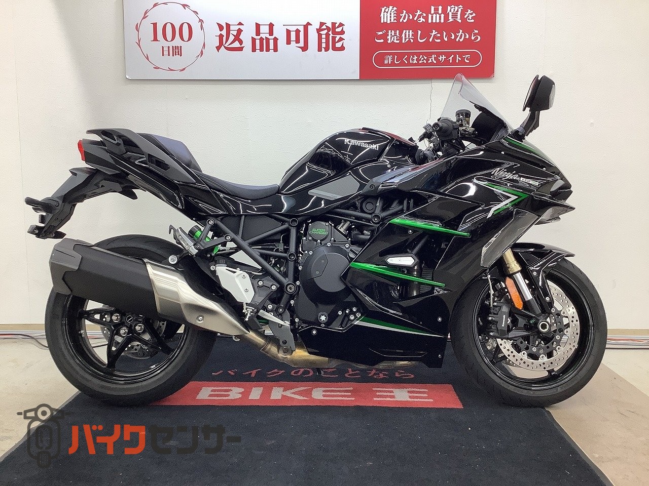 カワサキ NINJA H2 SX B701188| BDSバイクセンサー