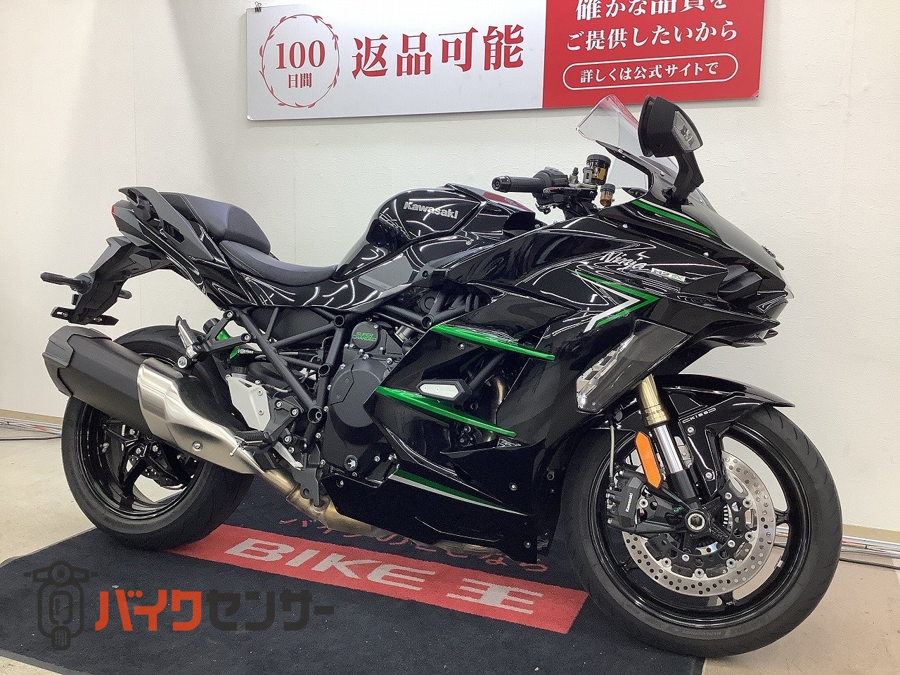 カワサキ NINJA H2 SX B701188| BDSバイクセンサー