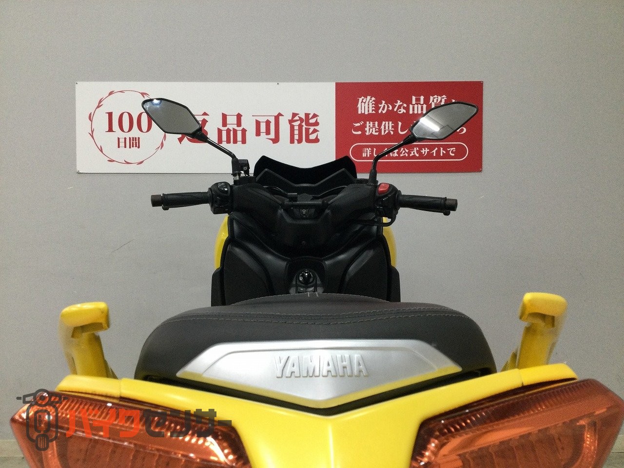 ヤマハ XMAX ABS 2018年モデル 型式SG42J ショートスクリーン B701234