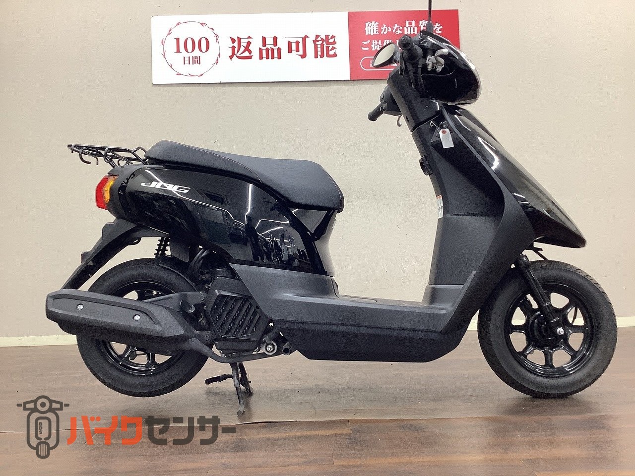 ヤマハ JOG フルノーマル・2023年モデル・低走行！! B701261| BDS