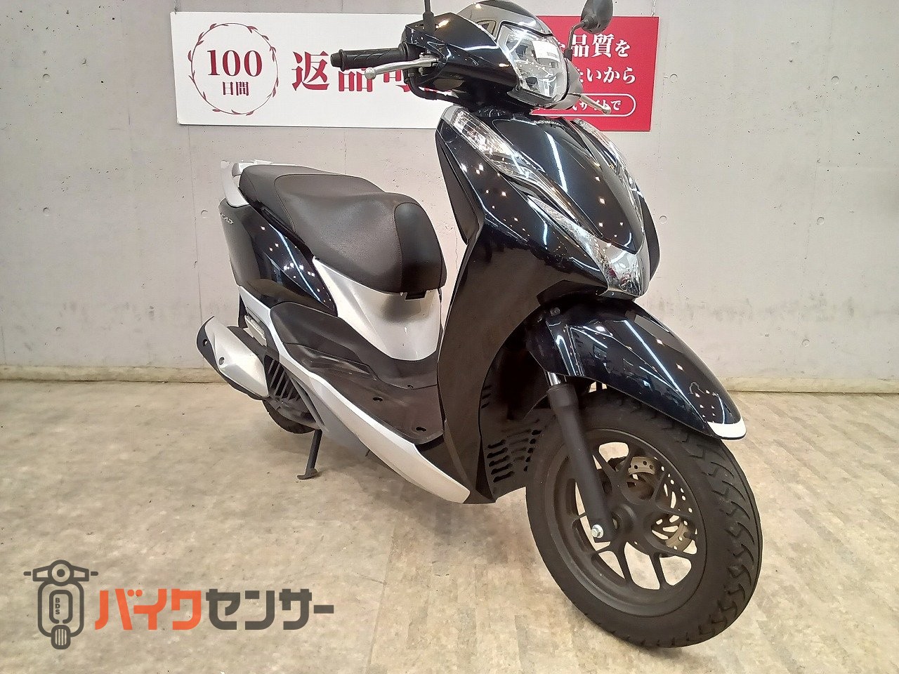 ホンダ リード125 2015年モデル JF45 B701279| BDSバイク