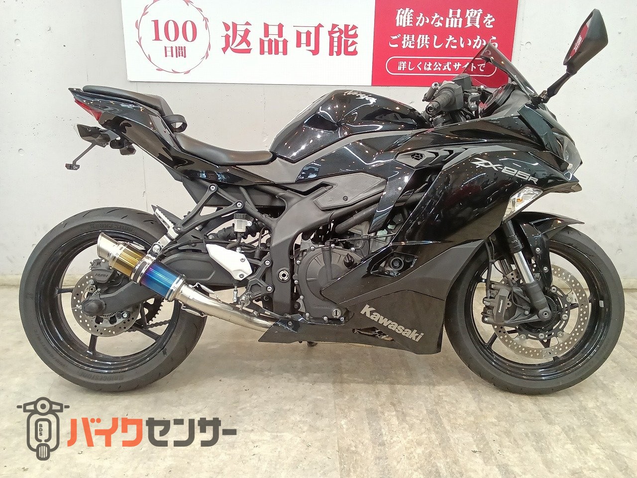 カワサキ ニンジャZX－25R 2021年モデル ZX250E マルチ