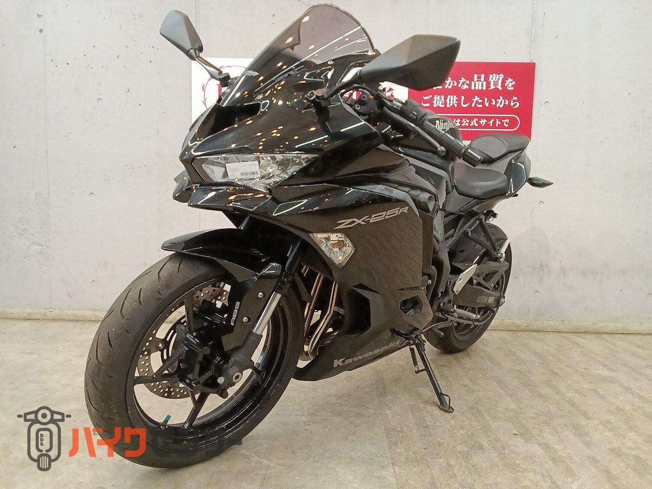 カワサキ ニンジャZX－25R 2021年モデル ZX250E マルチ