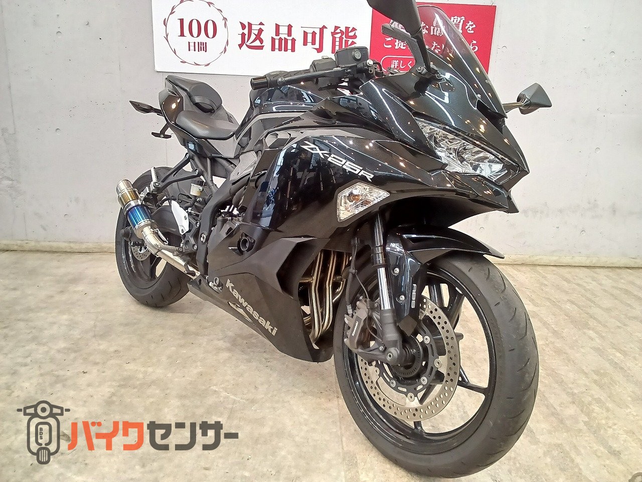 ひーちゃん様【専用】 カワサキ ニンジャZX－25R 2021年モデル ZX250E マルチ