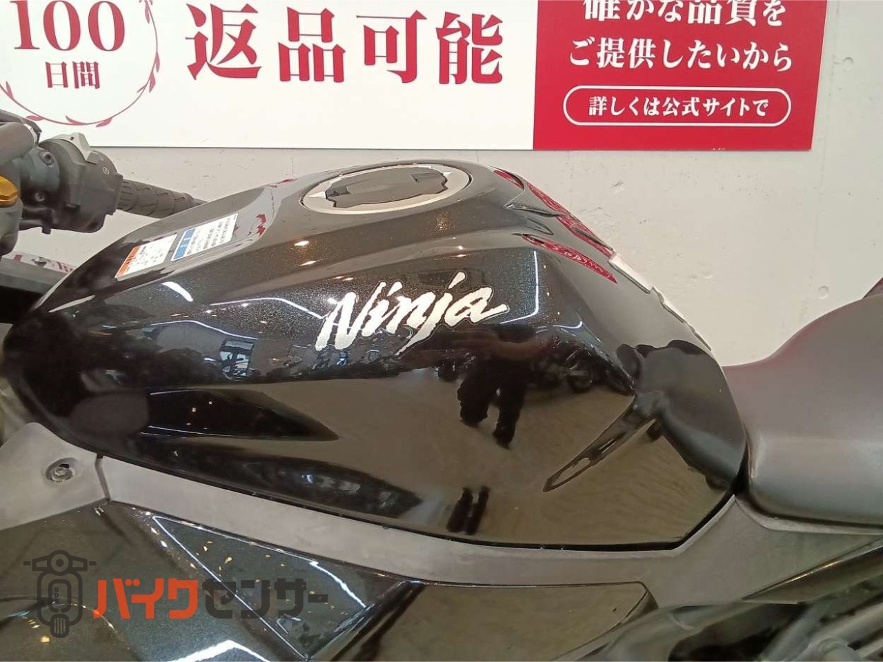カワサキ ニンジャZX－25R 2021年モデル ZX250E マルチ