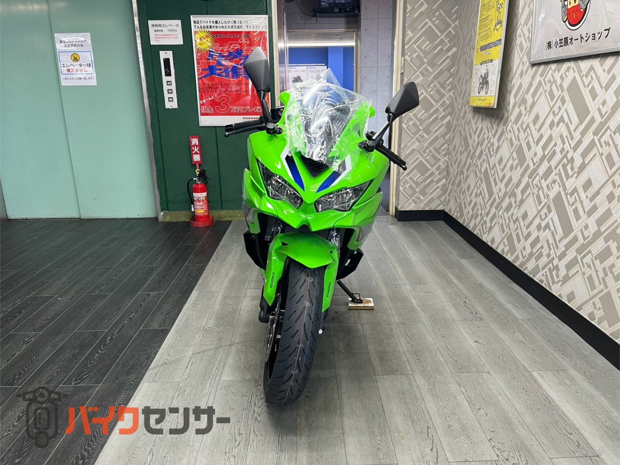 カワサキ Ninja ZX-25RR 2027年モデル 新車 B701395| BDSバイクセンサー