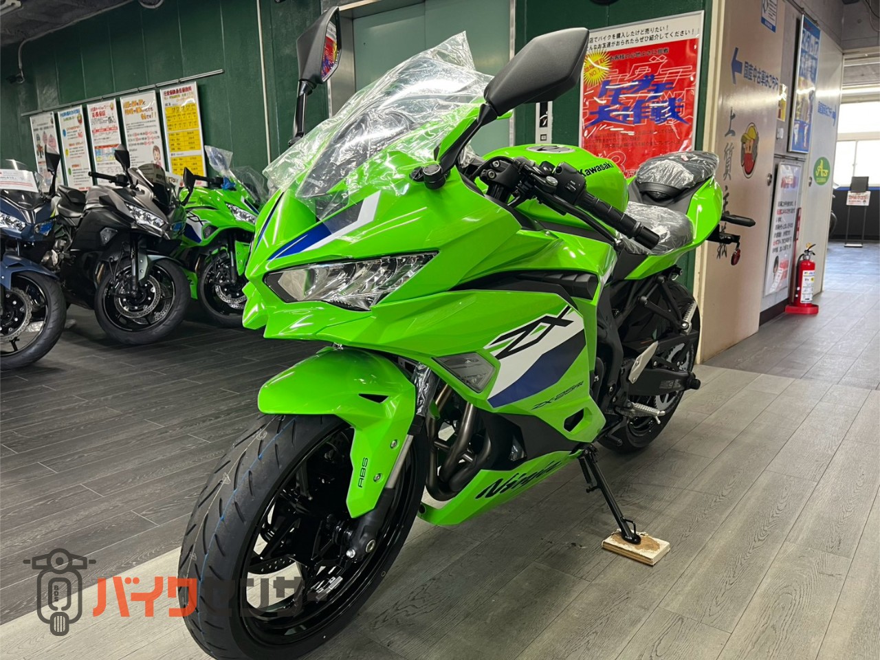 定価42.5万+ 22.3万 25SS新作BLAZER48・BROTHERS50 カワサキ Ninja ZX-25RR 2027年モデル 新車 B701395| BDSバイクセンサー