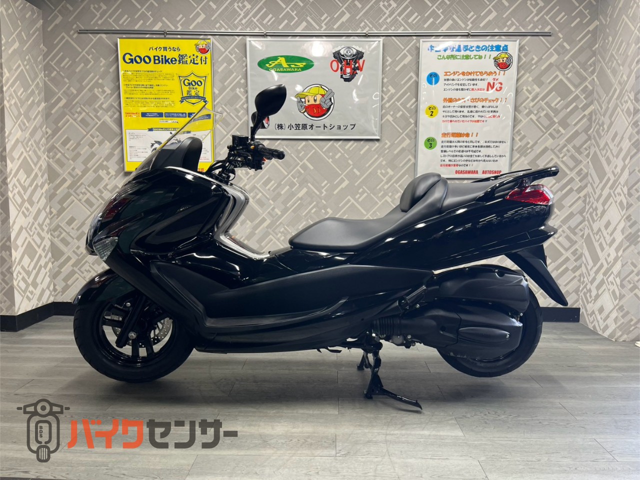 ヤマハ マジェスティ250 4型 FI フルノーマル B701413| BDSバイクセンサー